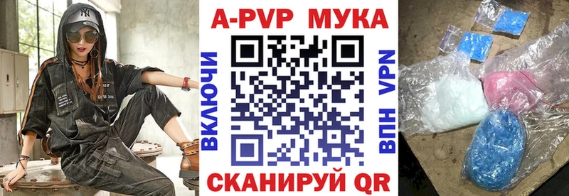 Alfa_PVP Crystall  Могоча 