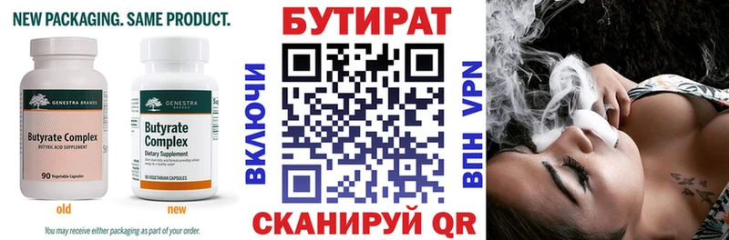 как найти закладки нарко площадка как зайти OMG онион Бутират оксибутират Могоча