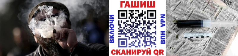 дарнет шоп  hydra онион  ГАШИШ Cannabis  Могоча 
