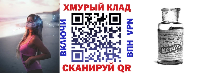 MEGA онион  закладки  Могоча  Героин афганец 