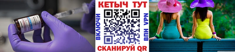Кетамин VHQ  Могоча 
