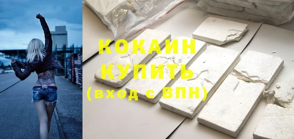 кокаин VHQ Балахна