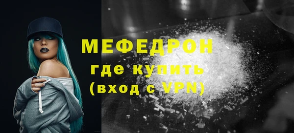 МДПВ Арсеньев