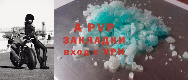 кокаин премиум Баксан