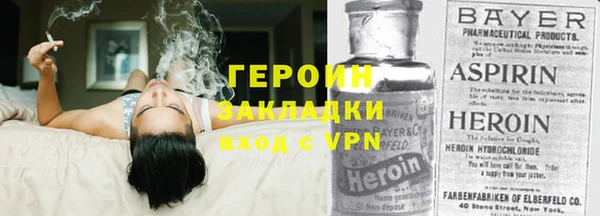 мяу мяу кристалл Инта