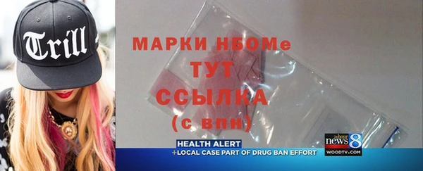 прущая мука Армянск