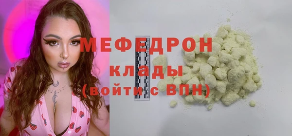 мескалин Аркадак