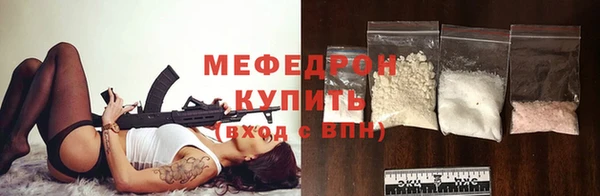 MESCALINE Балабаново