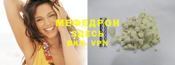 мескалин Аркадак