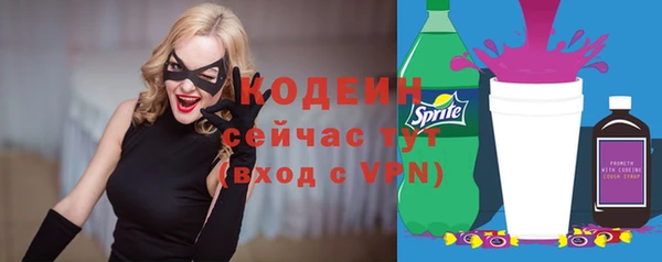 мескалин Аркадак