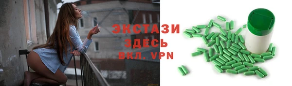 MESCALINE Балабаново
