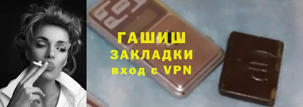кокаин премиум Баксан