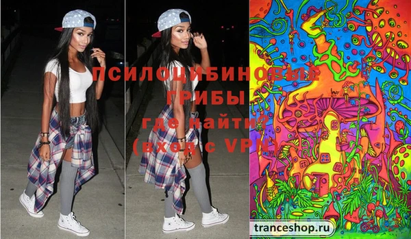 MESCALINE Балабаново