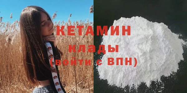 кокаин VHQ Балахна
