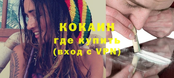 кокаин VHQ Балахна