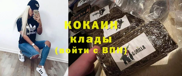 альфа пвп VHQ Алексеевка