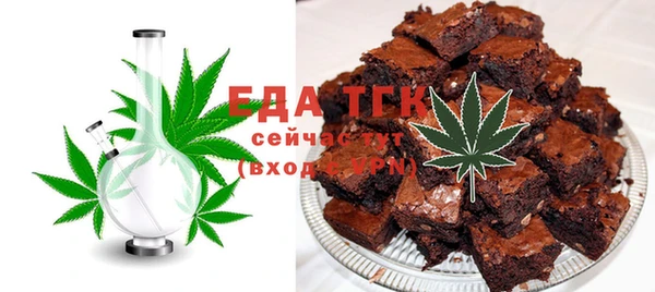 экстази Краснослободск