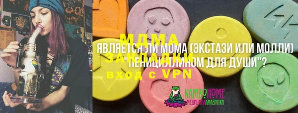 мескалин Аркадак