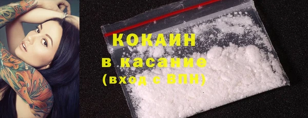MESCALINE Балабаново