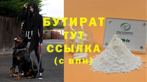 кокаин VHQ Балахна