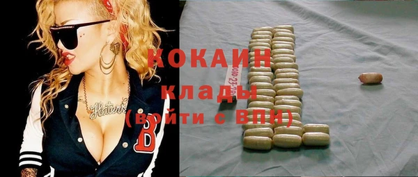метамфетамин Иннополис