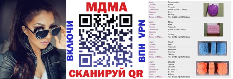 хочу   Могоча  МДМА Molly 