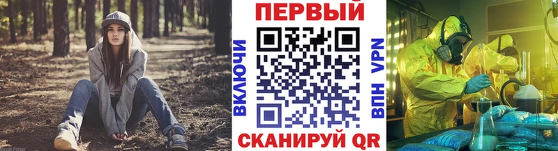 это формула купить наркоту Могоча Первитин кристалл
