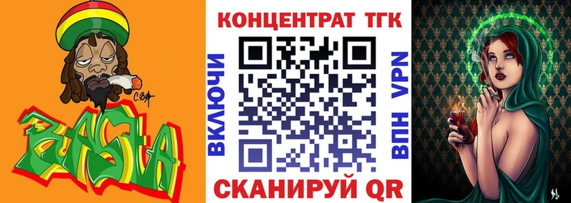 Дистиллят ТГК THC oil купить цена Могоча
