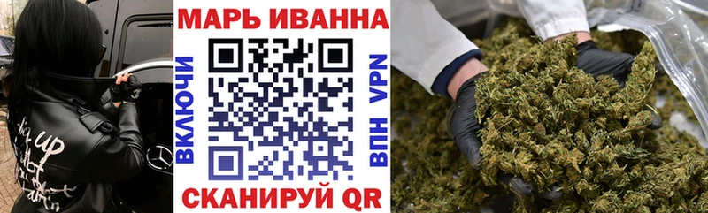 Бошки марихуана тримм  OMG сайт  Могоча 